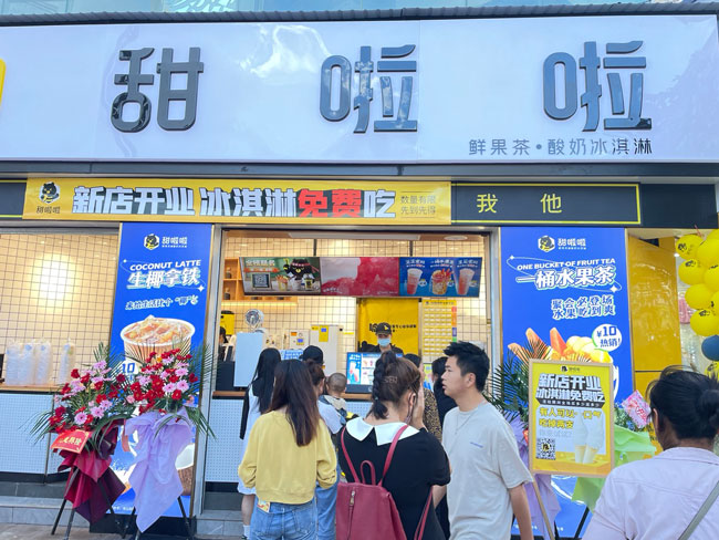 2022年甜啦啦7月份開業(yè)信息(131家) 2022年甜啦啦7月份開業(yè)信息(131家)