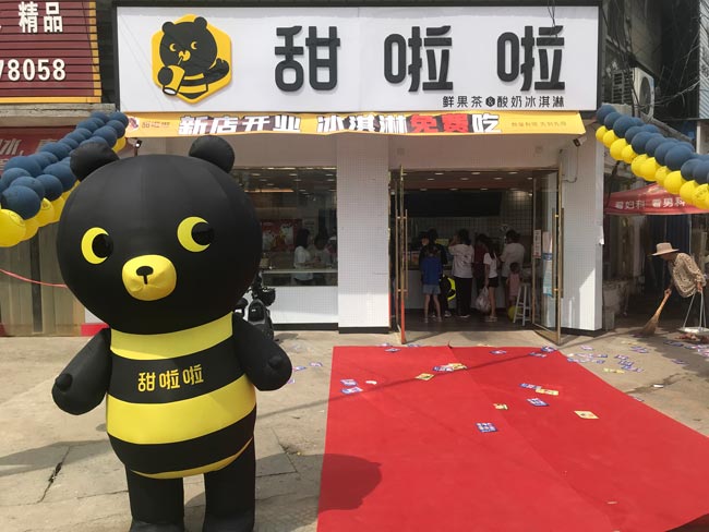 2022年甜啦啦7月份開業(yè)信息(131家) 2022年甜啦啦7月份開業(yè)信息(131家)