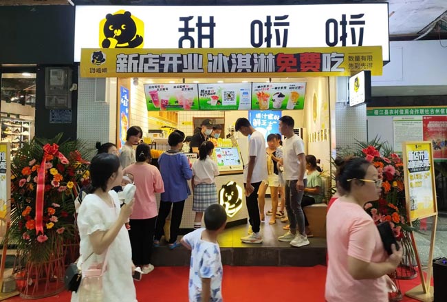 2022年甜啦啦7月份開業(yè)信息(131家) 2022年甜啦啦7月份開業(yè)信息(131家)