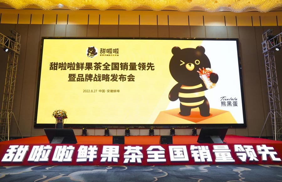 年銷量1.1億杯，甜啦啦鮮果茶全國(guó)銷量領(lǐng)先獲歐睿認(rèn)證