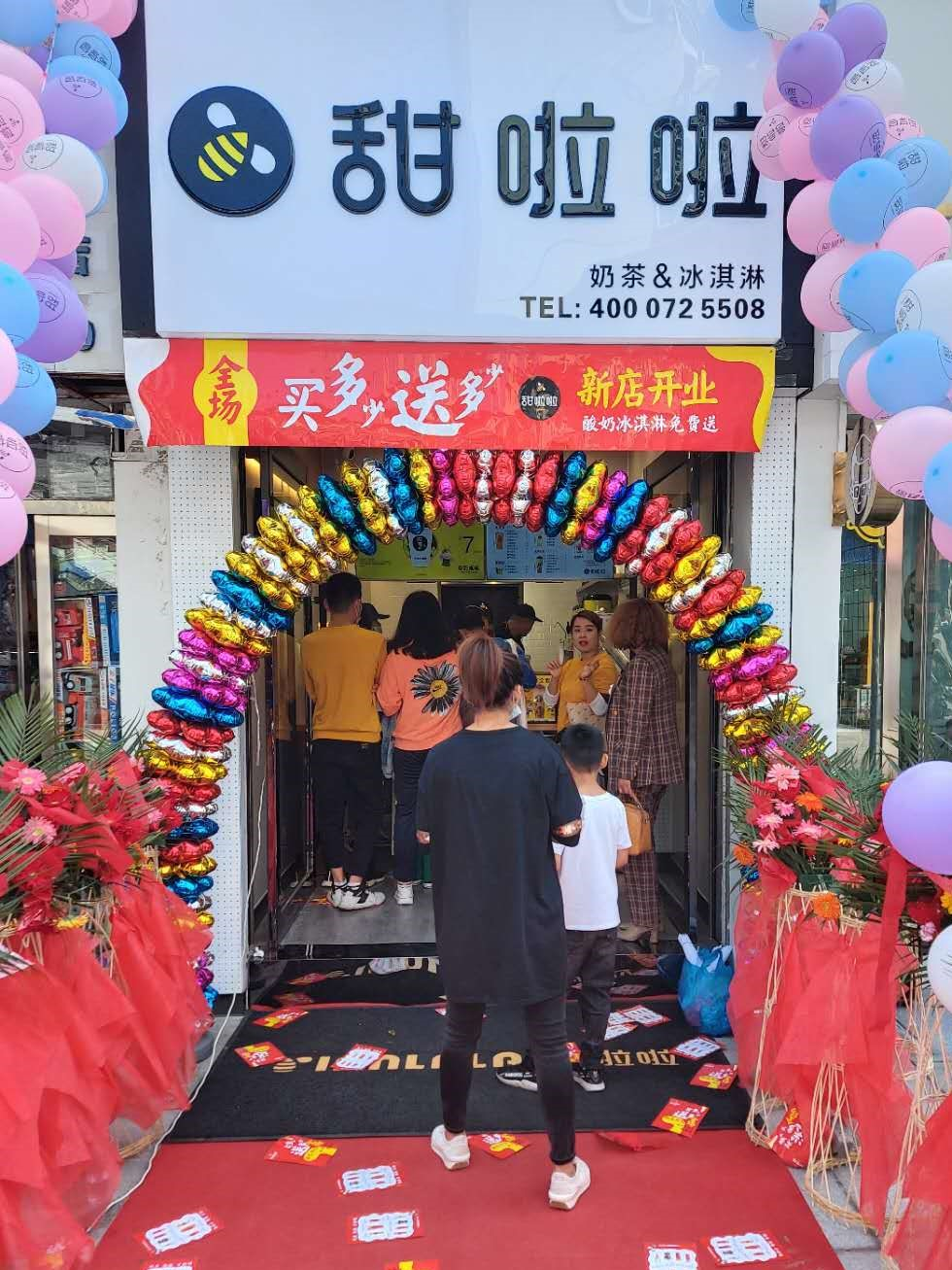 2021年甜啦啦9月份開業(yè)信息(256家) 2021年甜啦啦9月份開業(yè)信息(256家)