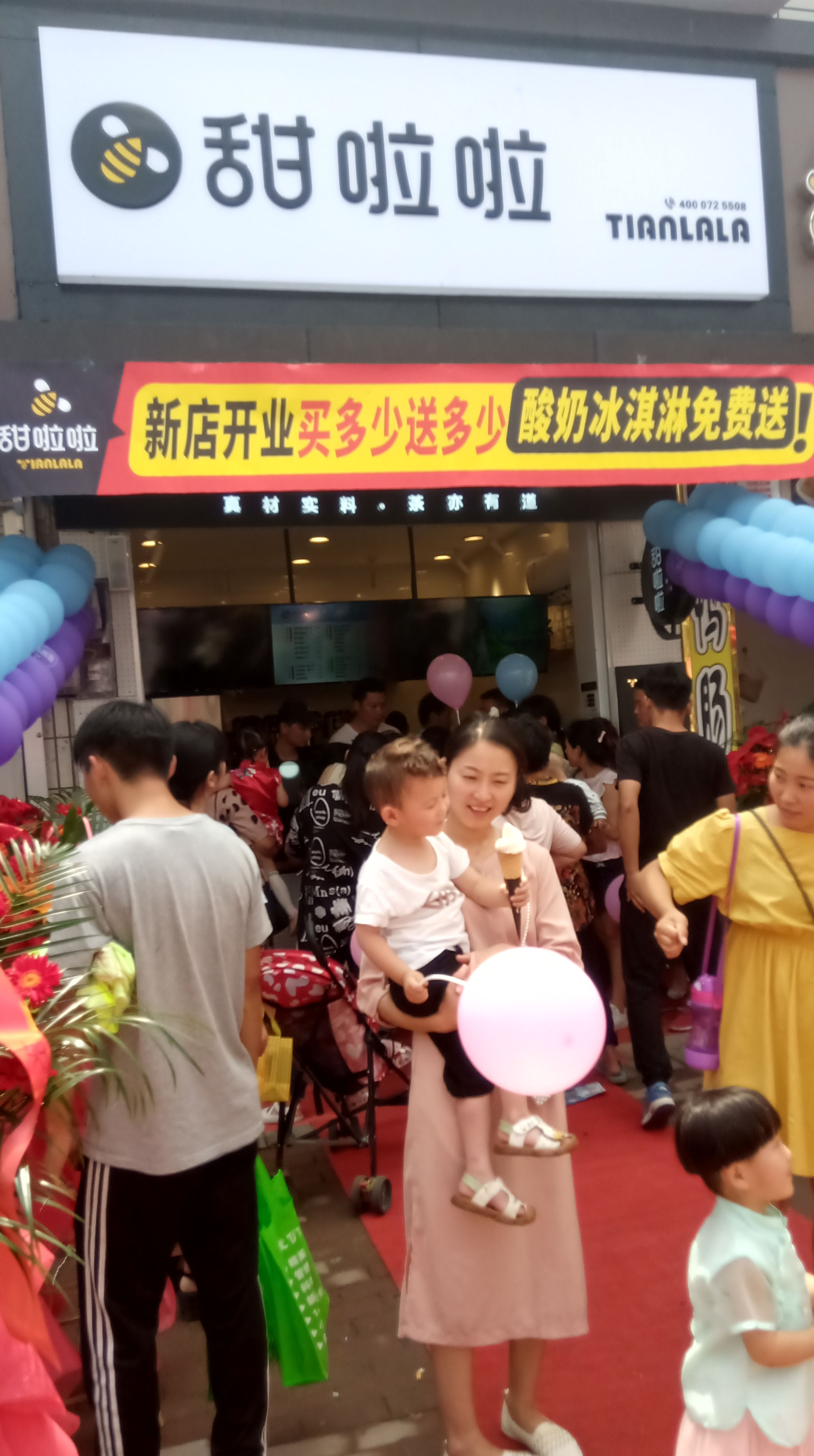 2019年甜啦啦6月份開業(yè)信息 2019年甜啦啦6月份開業(yè)信息