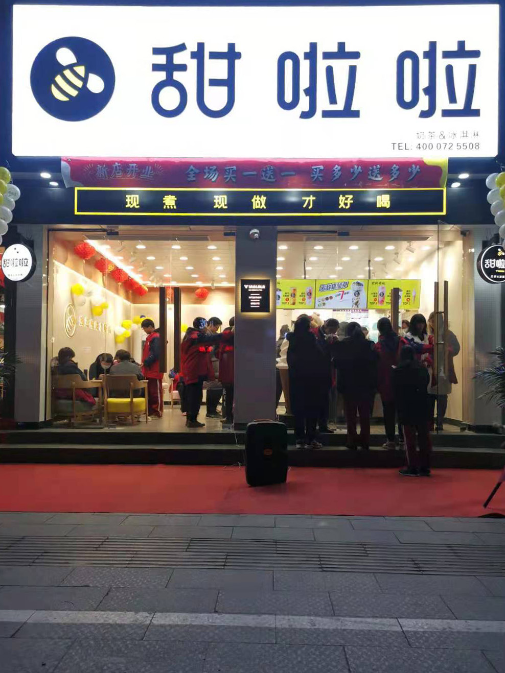 2021年甜啦啦1月份開(kāi)業(yè)信息(58家) 2021年甜啦啦1月份開(kāi)業(yè)信息(58家)