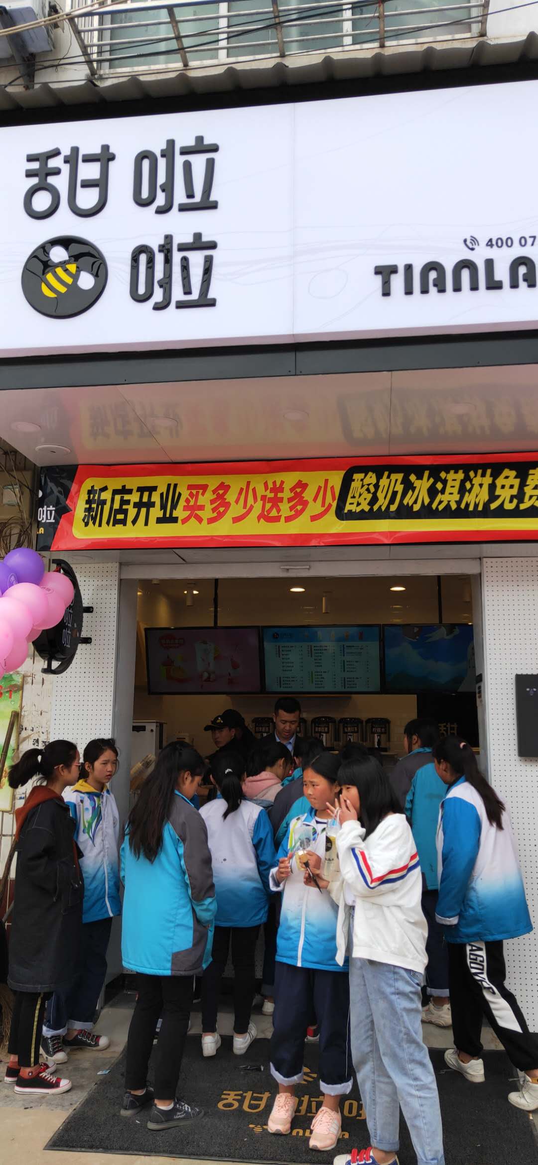 "2019年甜啦啦4月份開業(yè)信息" 2019年甜啦啦4月份開業(yè)信息