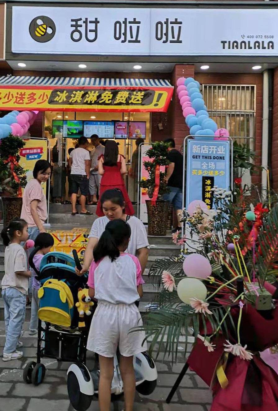 2019年甜啦啦7月份開業(yè)信息 2019年甜啦啦7月份開業(yè)信息