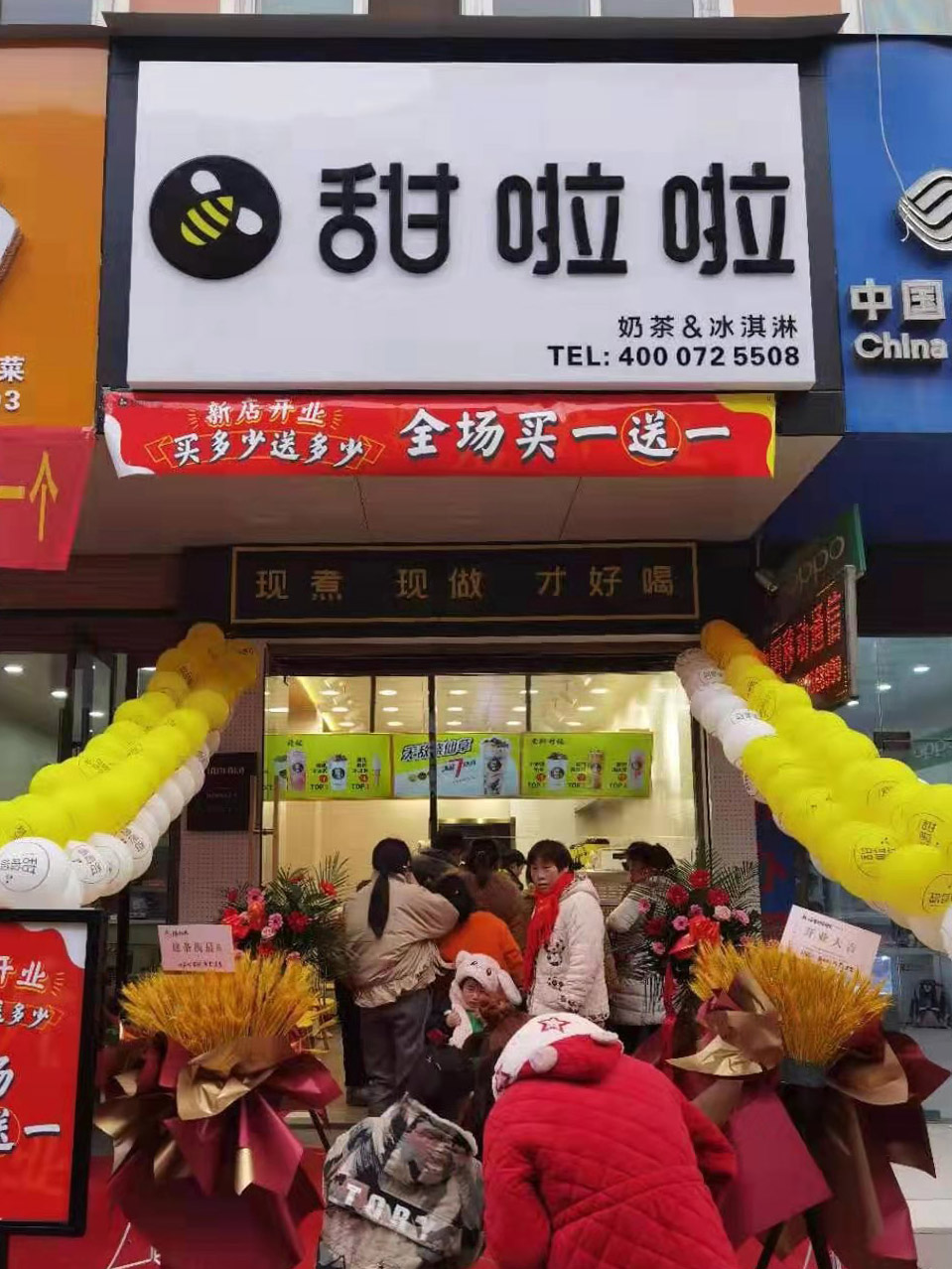 2020年甜啦啦12月份開業(yè)信息(78家) 2020年甜啦啦12月份開業(yè)信息(78家)