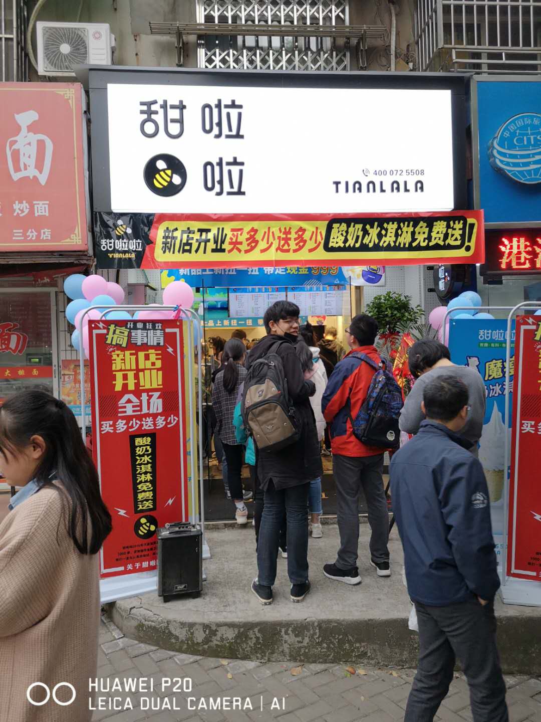 "2019年甜啦啦4月份開業(yè)信息" 2019年甜啦啦4月份開業(yè)信息