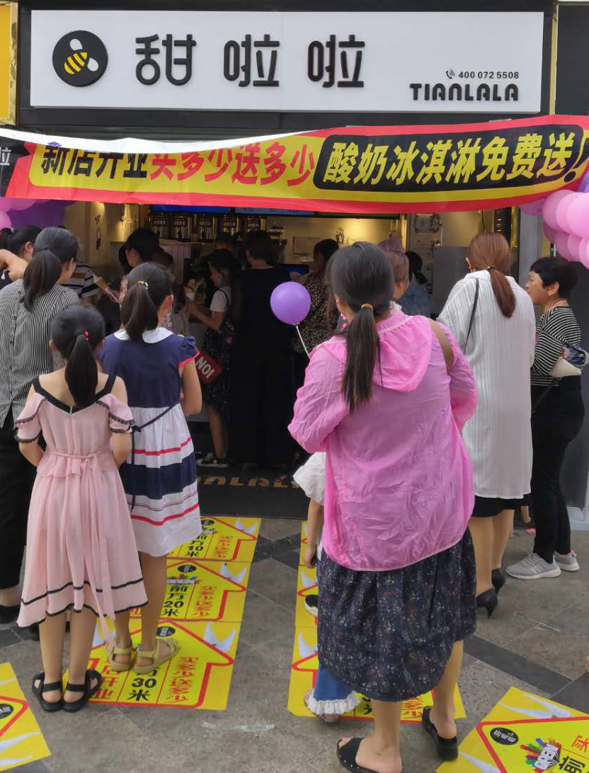 2019年甜啦啦5月份開(kāi)業(yè)信息 2019年甜啦啦5月份開(kāi)業(yè)信息