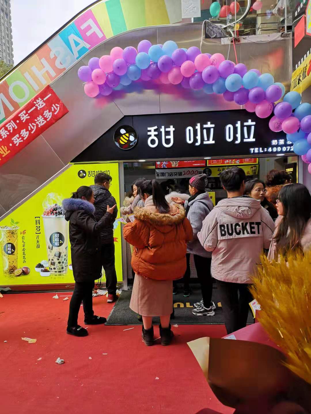 2019年甜啦啦12月份開(kāi)業(yè)信息(47家) 2019年甜啦啦12月份開(kāi)業(yè)信息(47家)