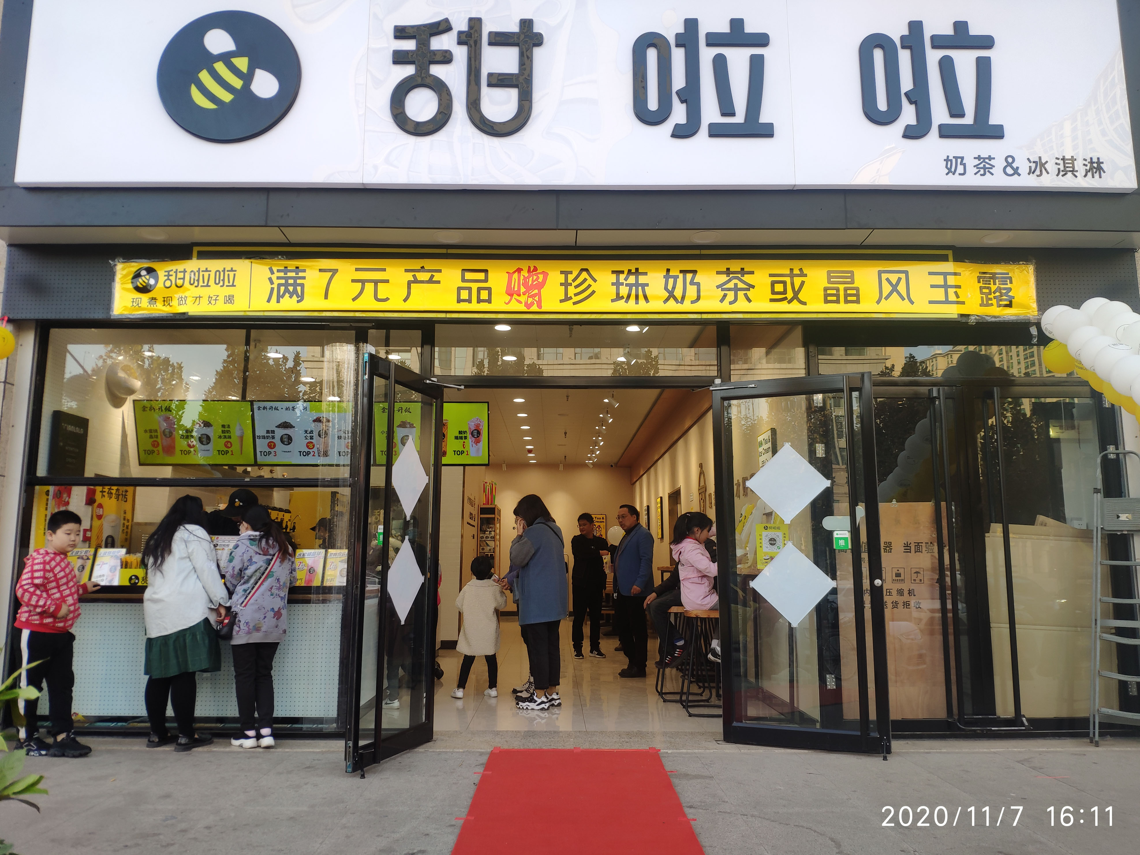 2020年甜啦啦11月份開業(yè)信息(97家) 2020年甜啦啦11月份開業(yè)信息(97家)