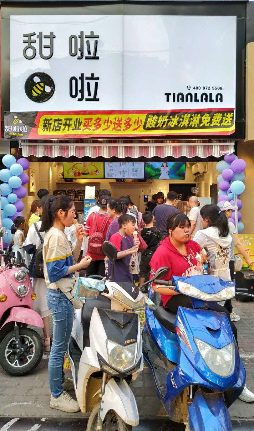 2019年甜啦啦6月份開業(yè)信息 2019年甜啦啦6月份開業(yè)信息