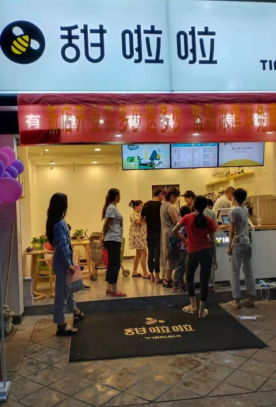 2019年甜啦啦6月份開業(yè)信息 2019年甜啦啦6月份開業(yè)信息