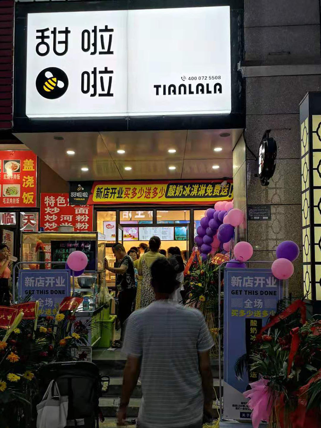 2019年甜啦啦7月份開業(yè)信息 2019年甜啦啦7月份開業(yè)信息