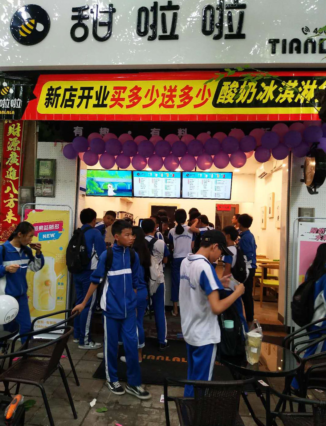 2019年甜啦啦5月份開(kāi)業(yè)信息 2019年甜啦啦5月份開(kāi)業(yè)信息