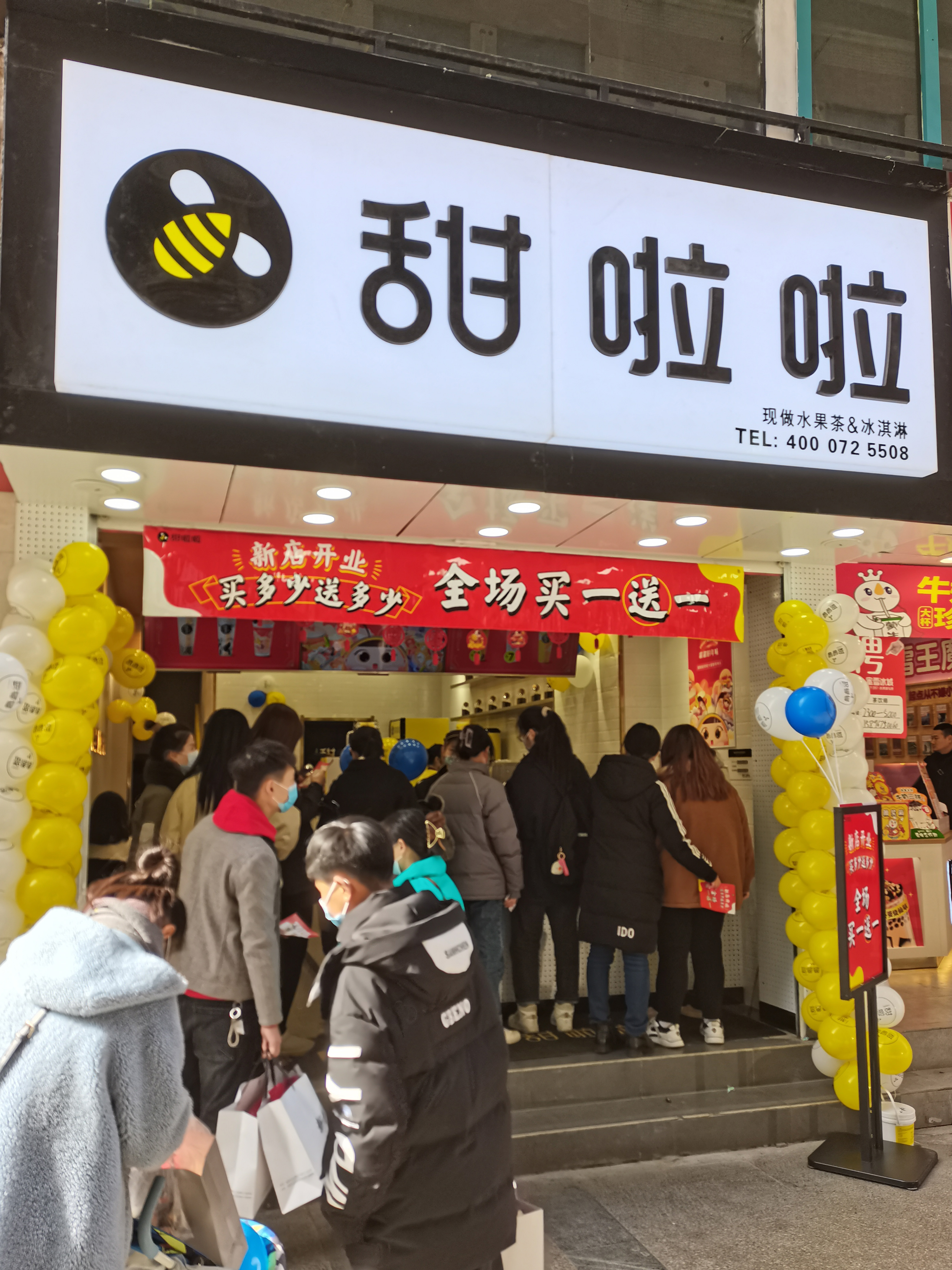 2021年甜啦啦1月份開(kāi)業(yè)信息(58家) 2021年甜啦啦1月份開(kāi)業(yè)信息(58家)