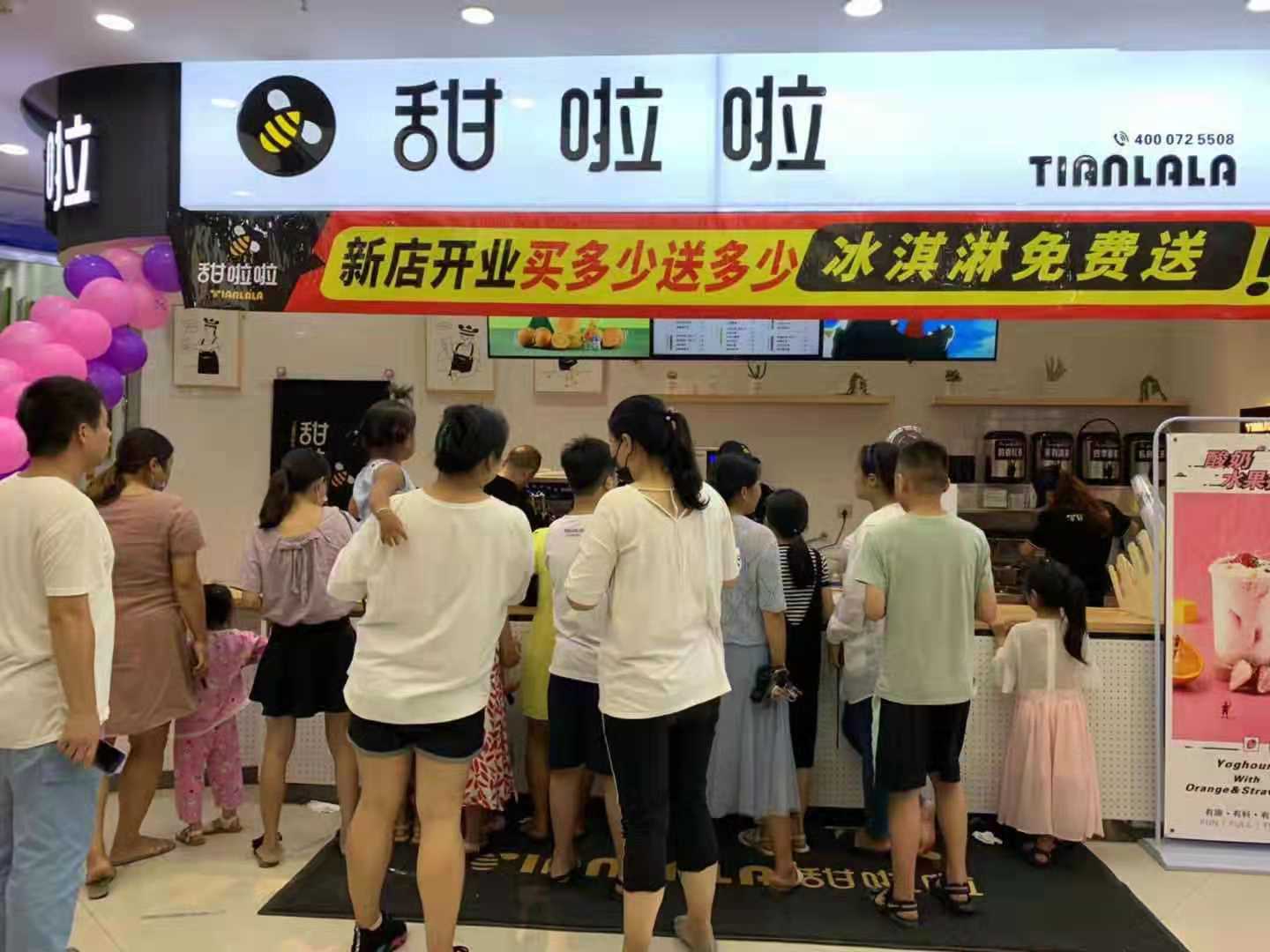 2019年甜啦啦7月份開業(yè)信息 2019年甜啦啦7月份開業(yè)信息