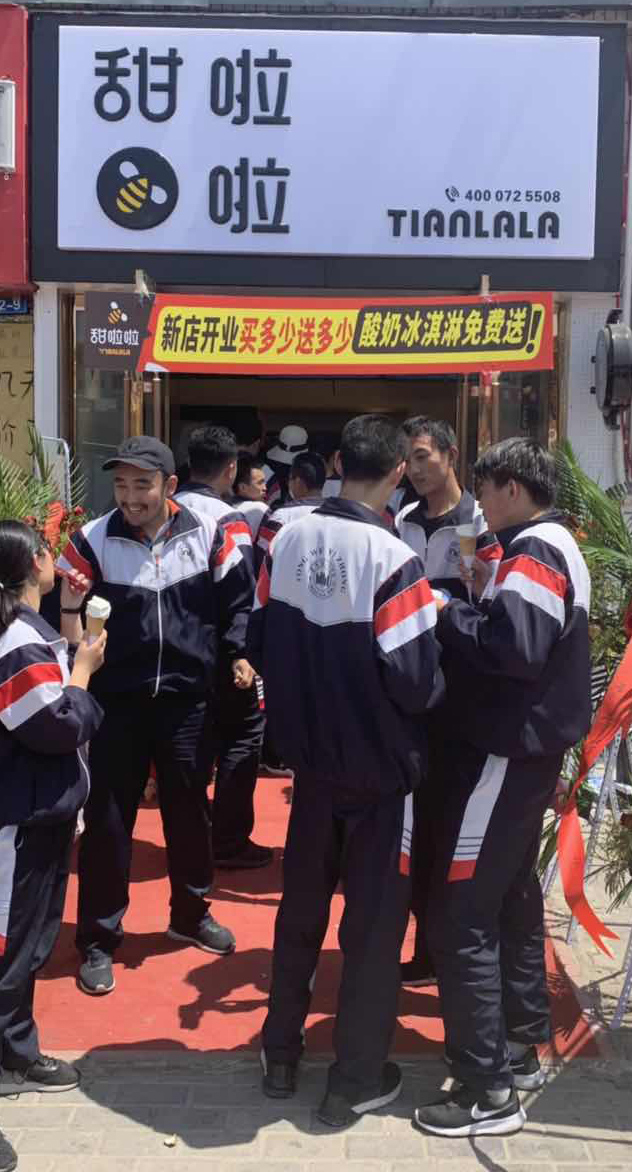 2019年甜啦啦5月份開(kāi)業(yè)信息 2019年甜啦啦5月份開(kāi)業(yè)信息