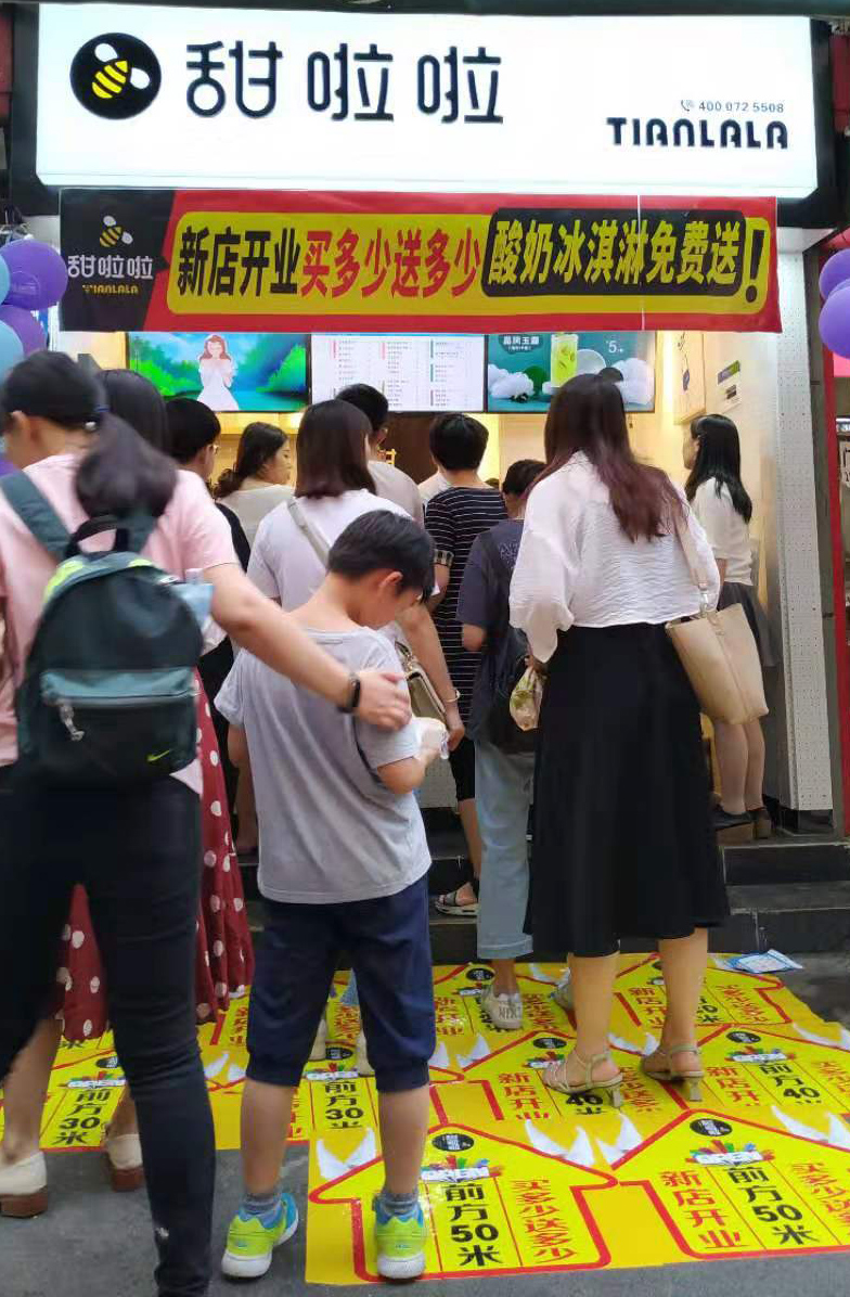 2019年甜啦啦6月份開業(yè)信息 2019年甜啦啦6月份開業(yè)信息