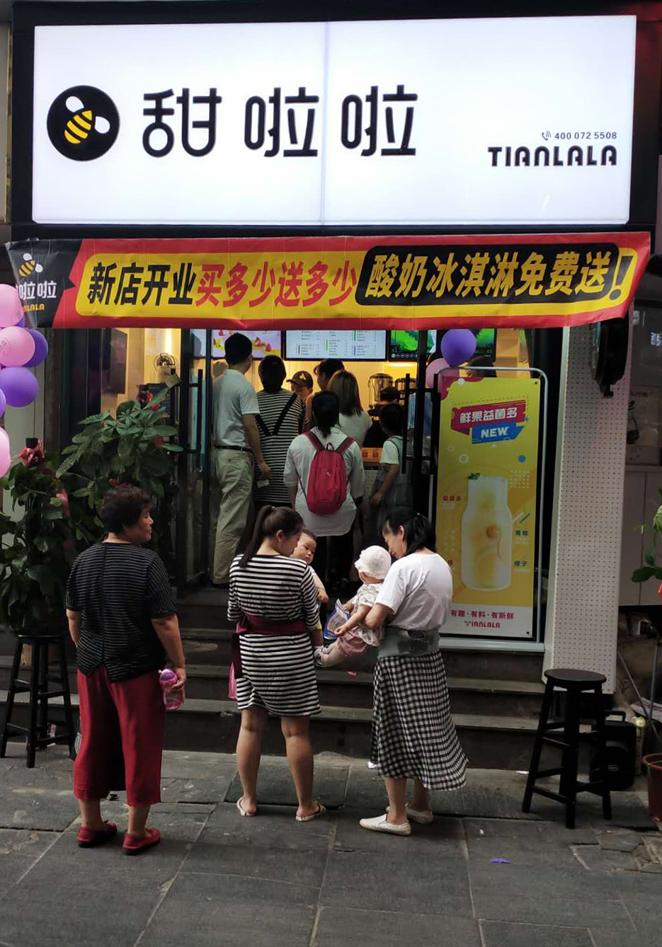 2019年甜啦啦6月份開業(yè)信息 2019年甜啦啦6月份開業(yè)信息