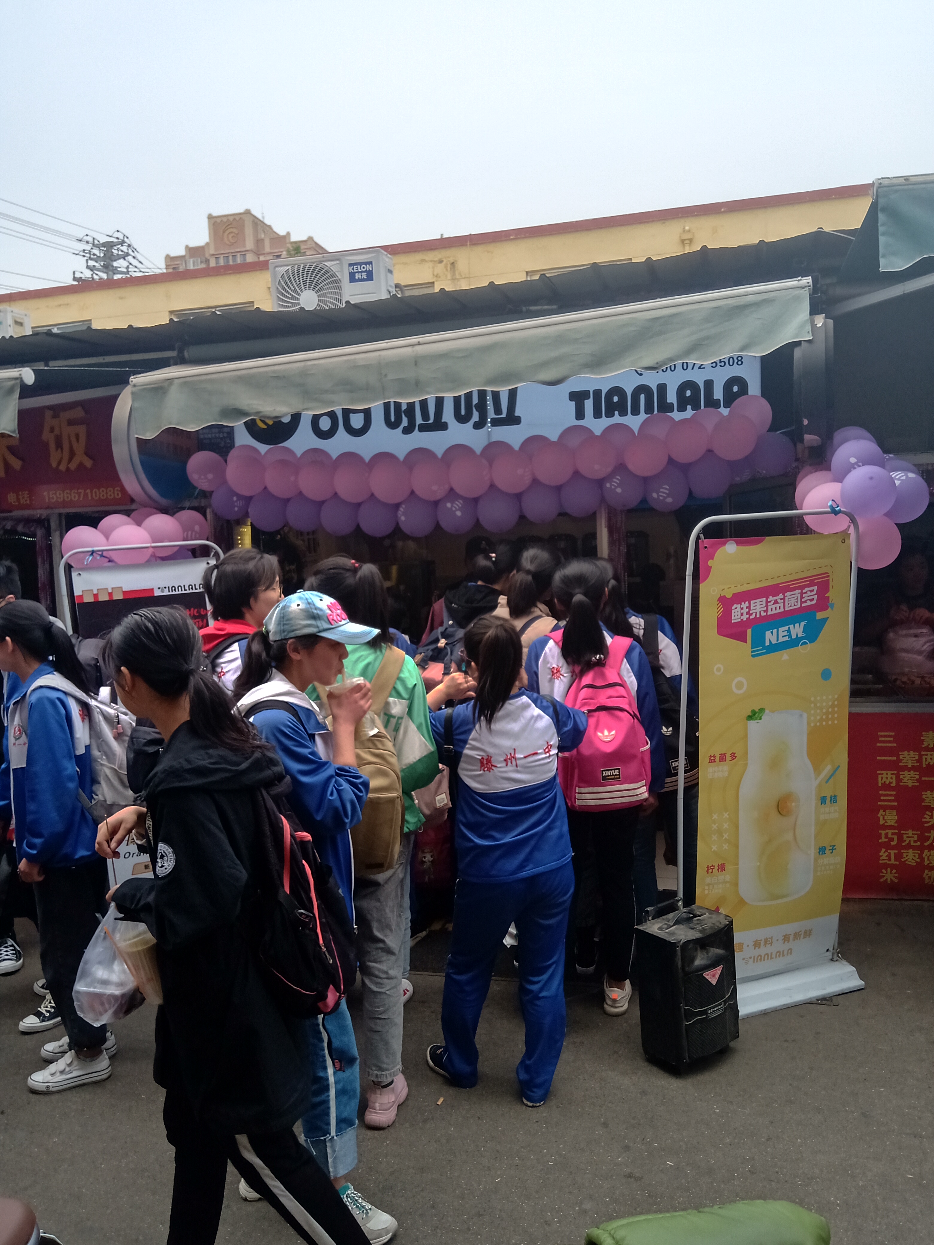 "2019年甜啦啦4月份開業(yè)信息" 2019年甜啦啦4月份開業(yè)信息