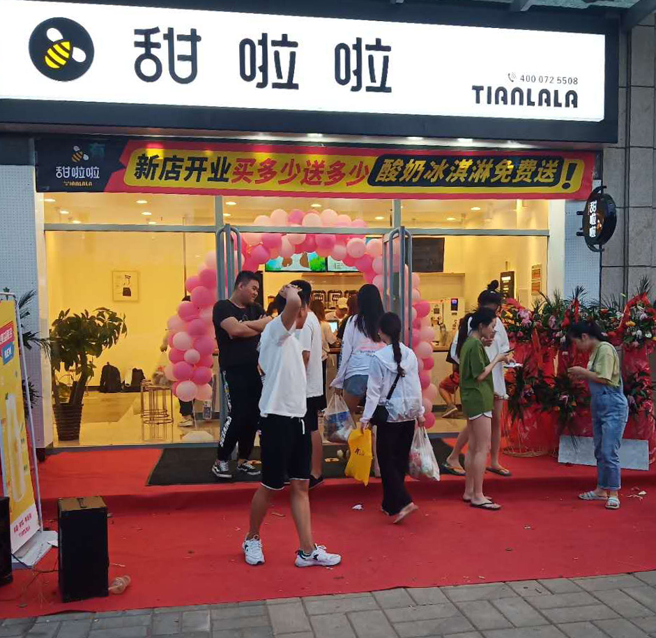 2019年甜啦啦5月份開(kāi)業(yè)信息 2019年甜啦啦5月份開(kāi)業(yè)信息