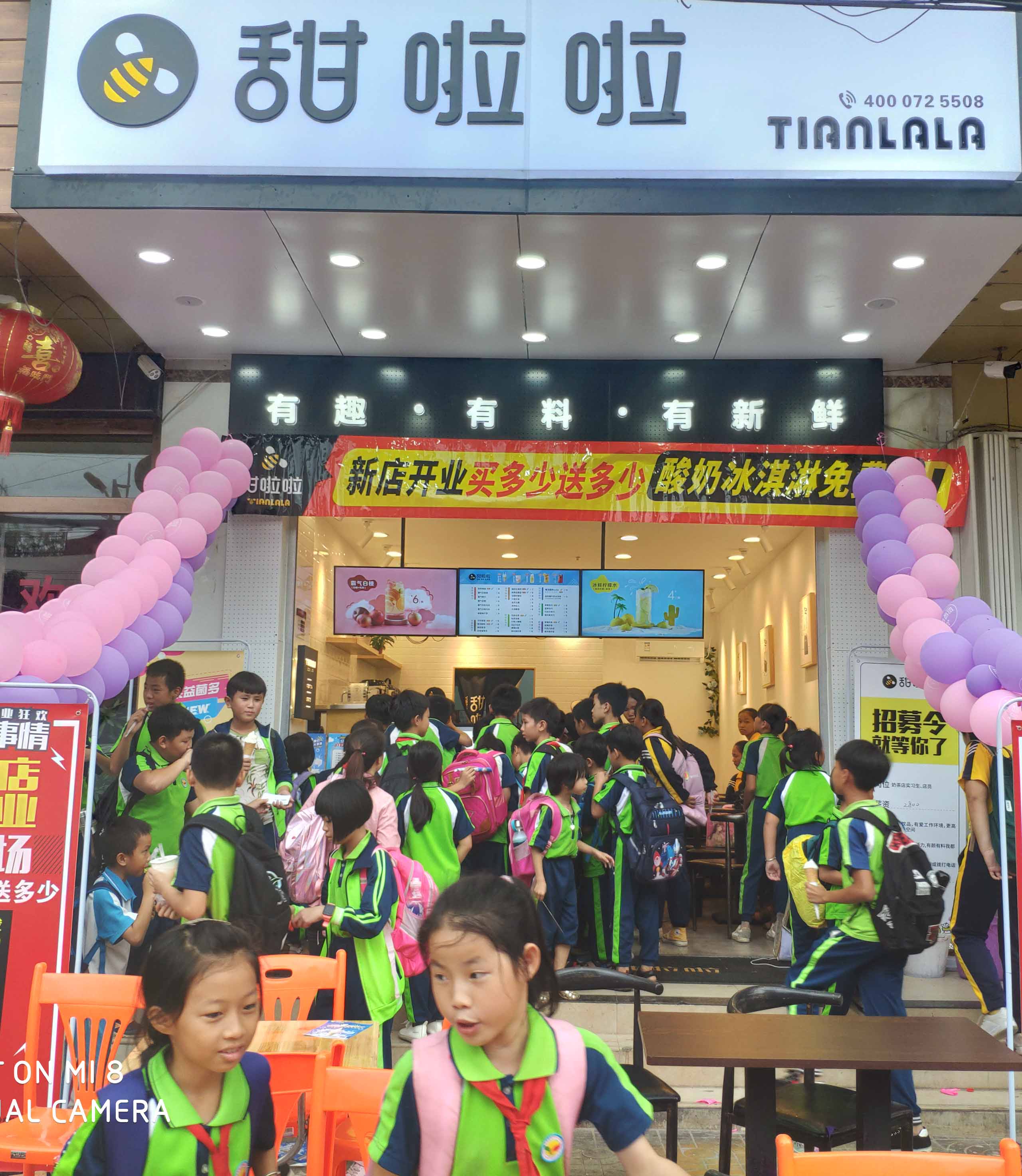 2019年甜啦啦5月份開(kāi)業(yè)信息 2019年甜啦啦5月份開(kāi)業(yè)信息