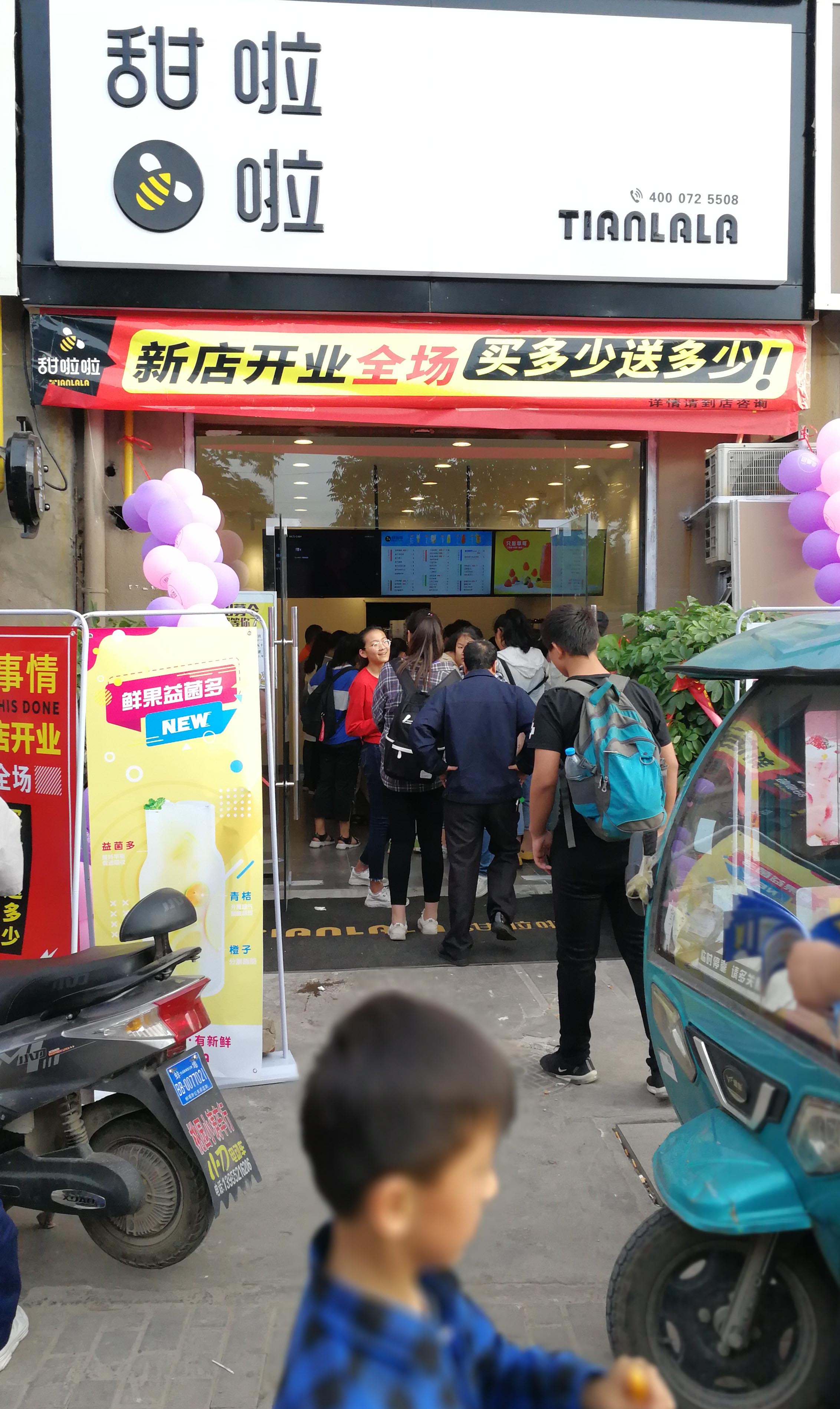 2019年甜啦啦5月份開(kāi)業(yè)信息 2019年甜啦啦5月份開(kāi)業(yè)信息