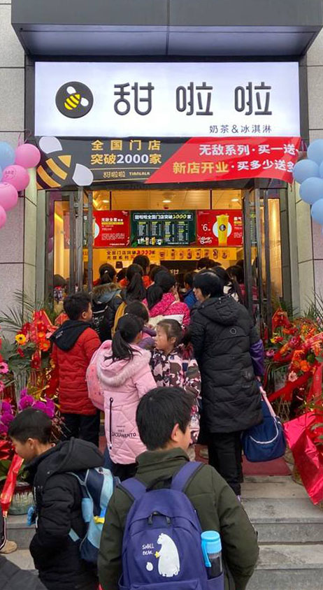 2019年甜啦啦12月份開(kāi)業(yè)信息(47家) 2019年甜啦啦12月份開(kāi)業(yè)信息(47家)