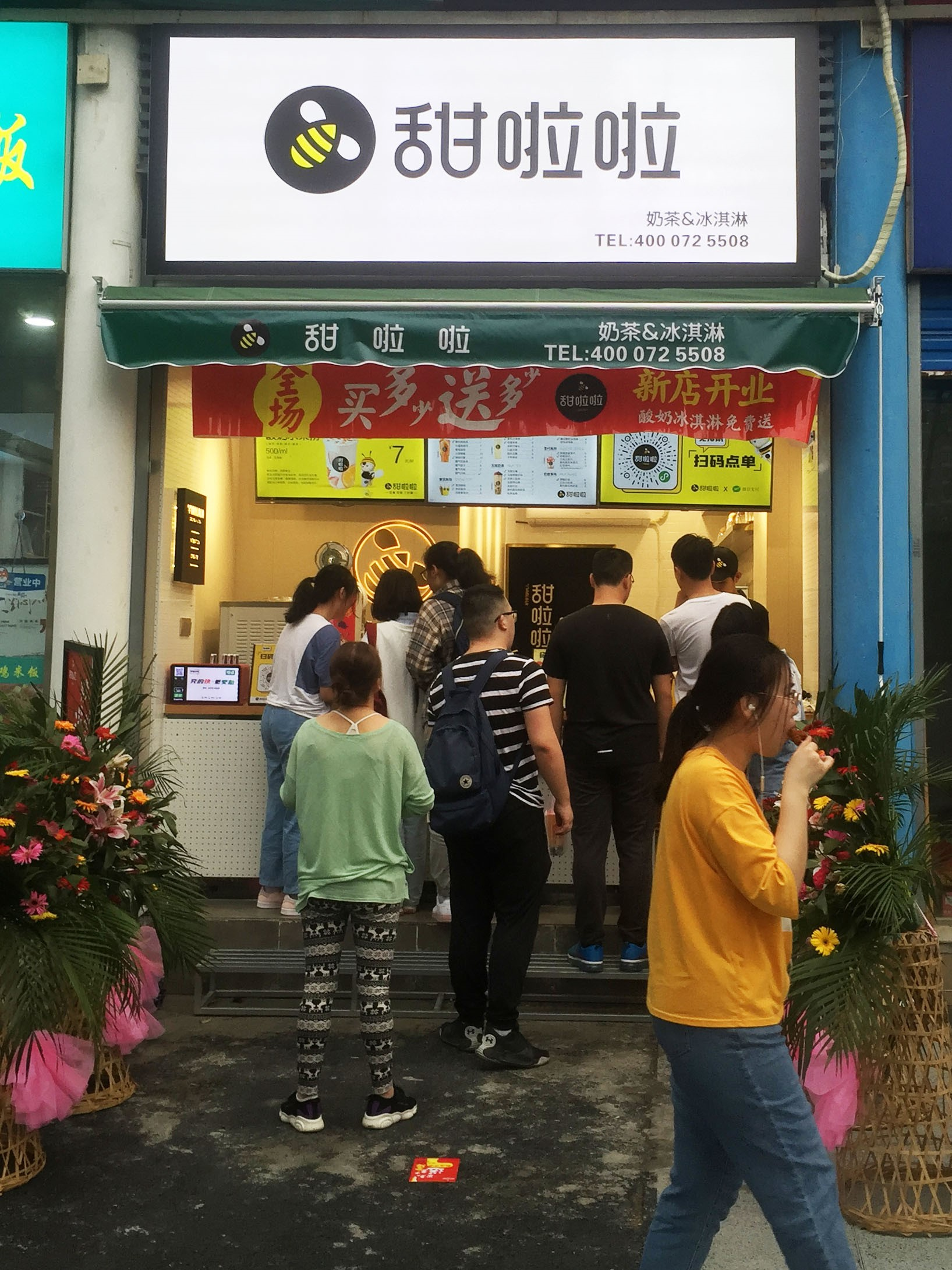 2021年甜啦啦9月份開業(yè)信息（256家）