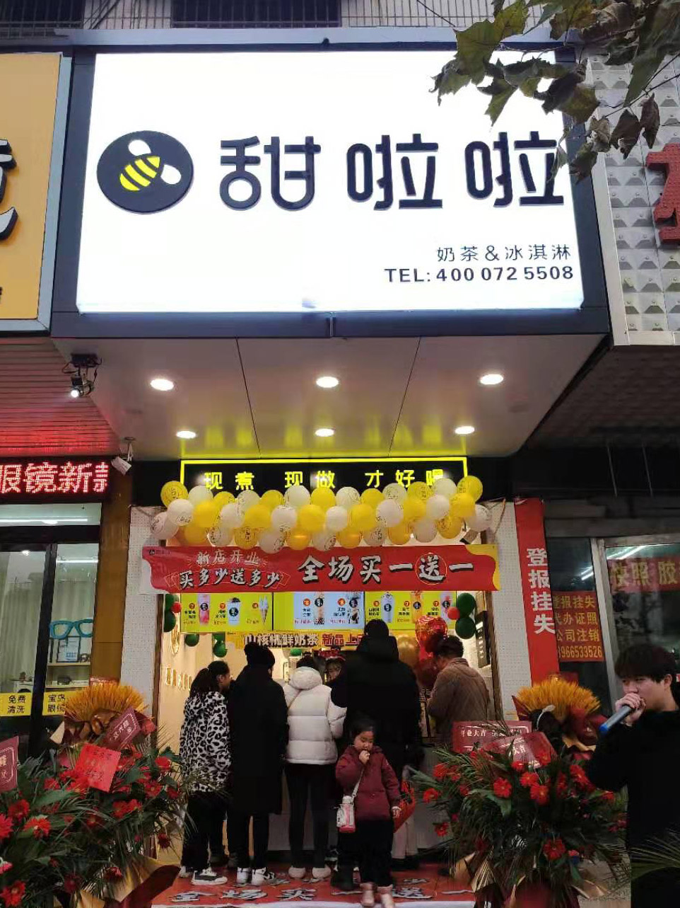 2020年甜啦啦12月份開業(yè)信息(78家) 2020年甜啦啦12月份開業(yè)信息(78家)