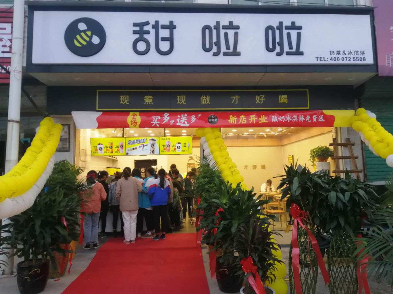 2020年甜啦啦11月份開業(yè)信息(97家) 2020年甜啦啦11月份開業(yè)信息(97家)