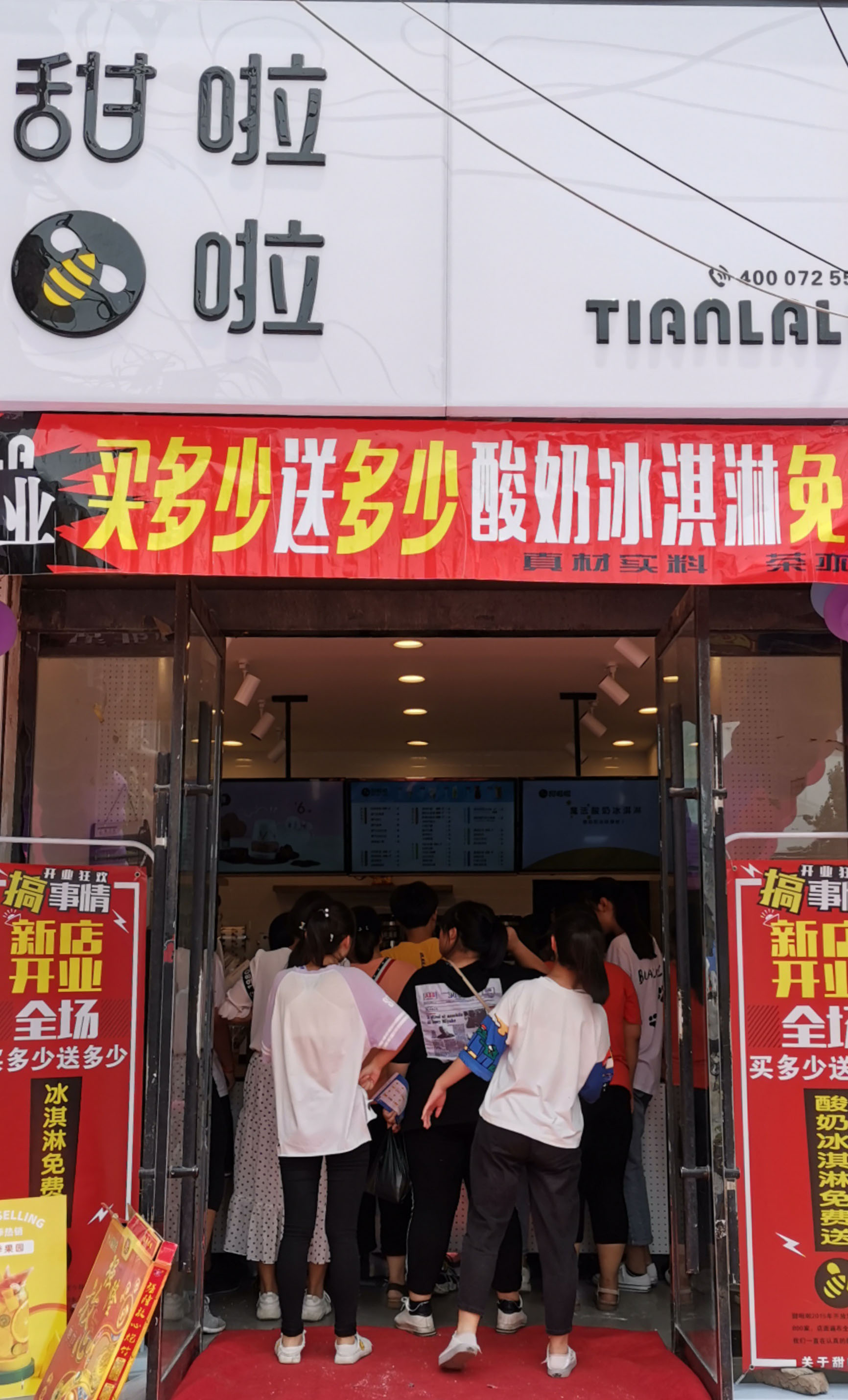 2019年甜啦啦7月份開業(yè)信息 2019年甜啦啦7月份開業(yè)信息