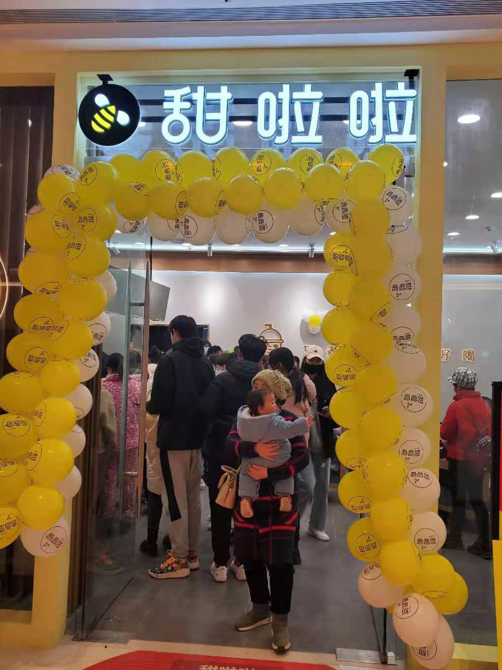 2020年甜啦啦12月份開業(yè)信息(78家) 2020年甜啦啦12月份開業(yè)信息(78家)