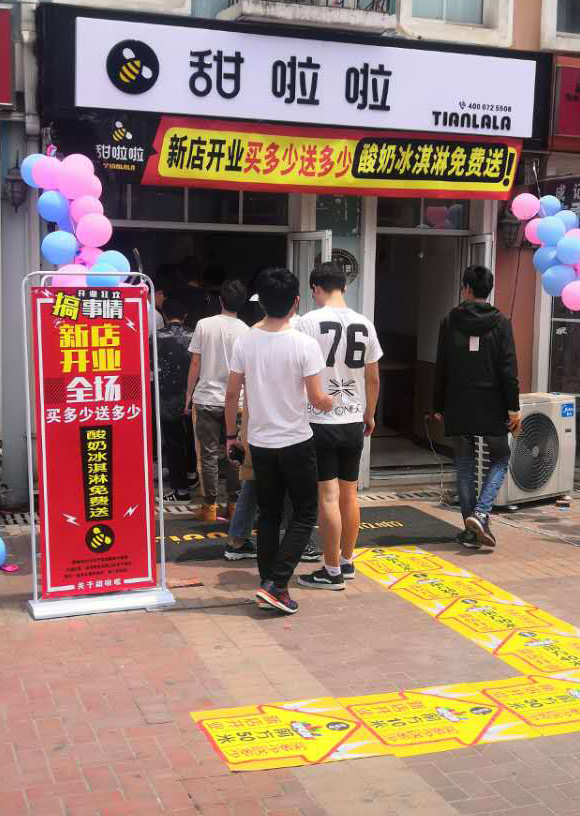 2019年甜啦啦5月份開(kāi)業(yè)信息 2019年甜啦啦5月份開(kāi)業(yè)信息