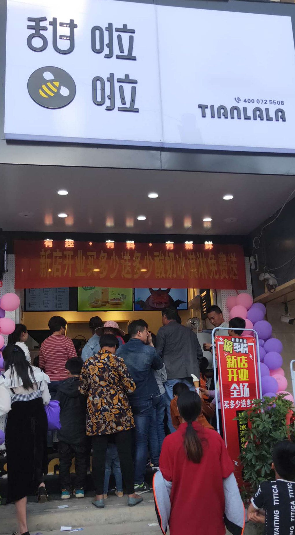 2019年甜啦啦5月份開(kāi)業(yè)信息 2019年甜啦啦5月份開(kāi)業(yè)信息