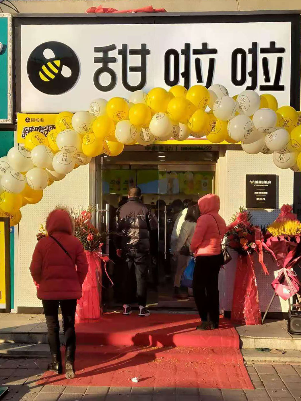 2020年甜啦啦11月份開業(yè)信息(97家) 2020年甜啦啦11月份開業(yè)信息(97家)