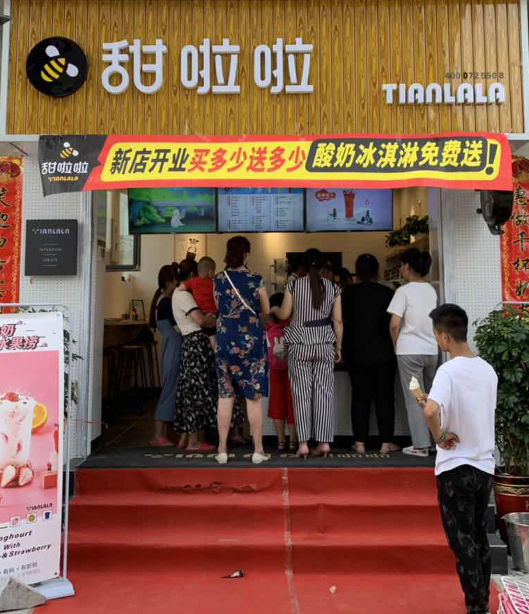 2019年甜啦啦6月份開業(yè)信息 2019年甜啦啦6月份開業(yè)信息