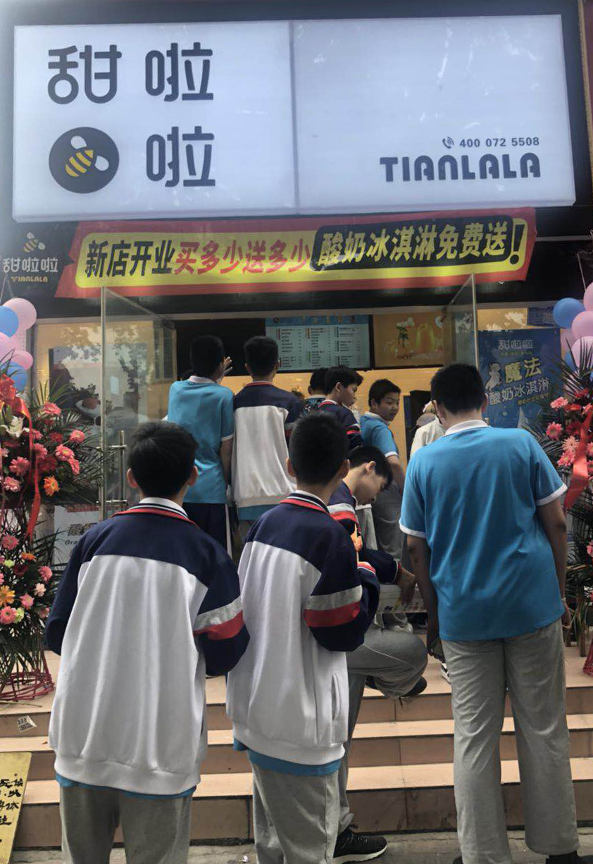 2019年甜啦啦5月份開(kāi)業(yè)信息 2019年甜啦啦5月份開(kāi)業(yè)信息