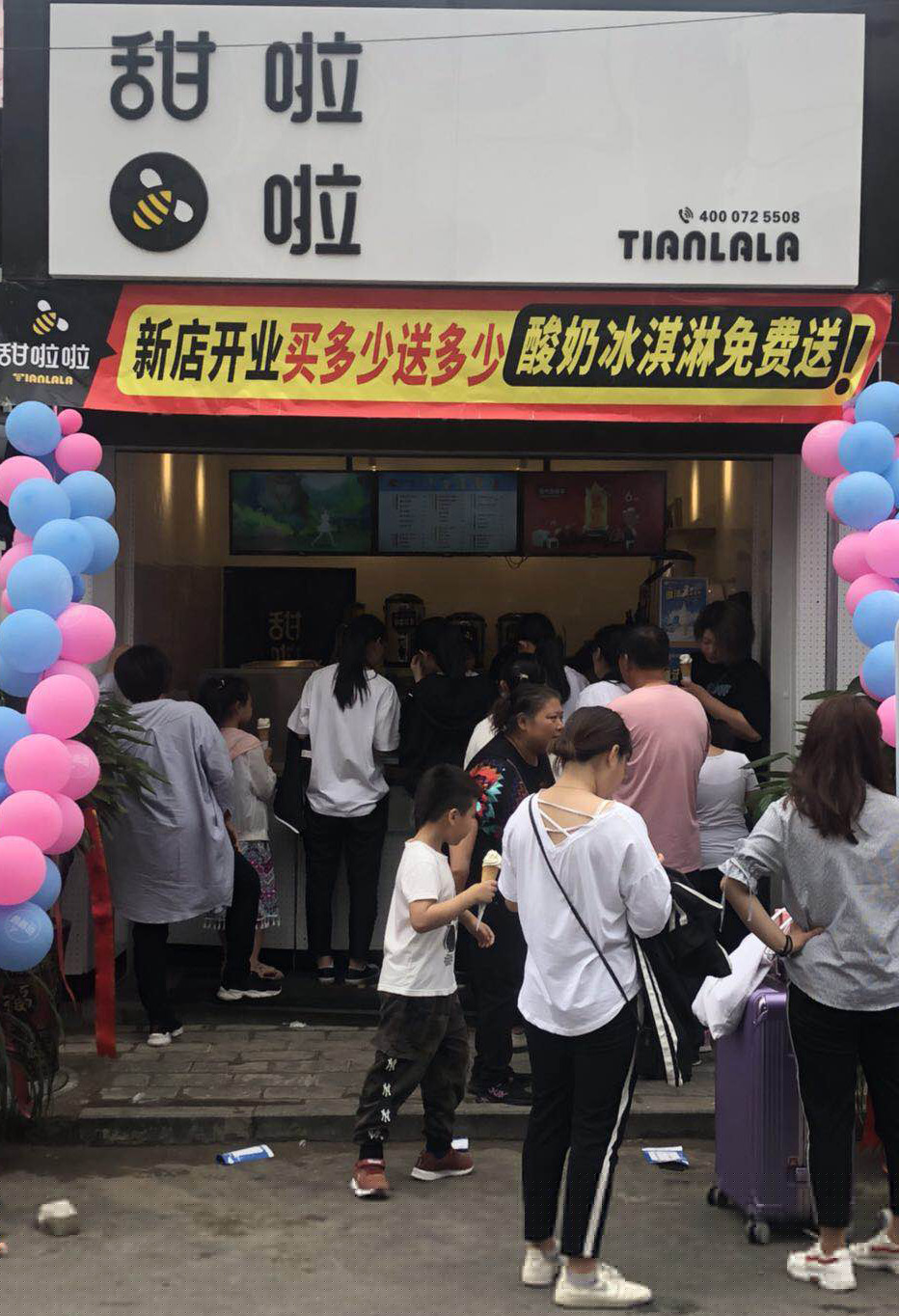 2019年甜啦啦5月份開(kāi)業(yè)信息 2019年甜啦啦5月份開(kāi)業(yè)信息