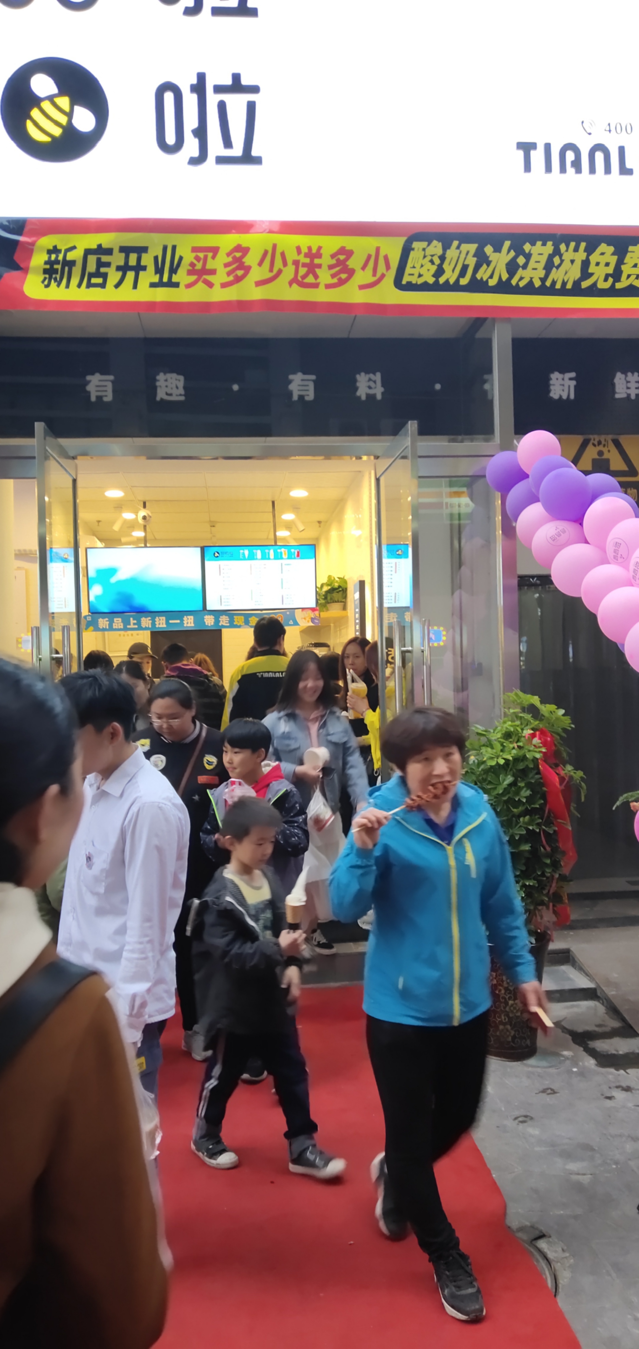 "2019年甜啦啦4月份開業(yè)信息" 2019年甜啦啦4月份開業(yè)信息