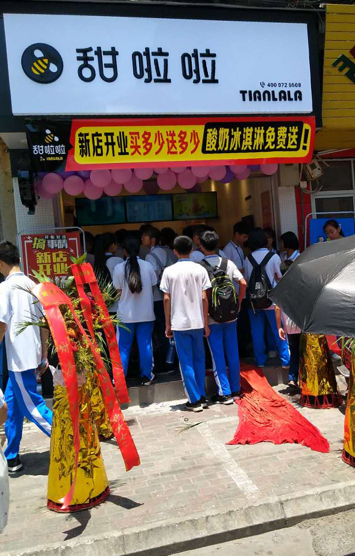 2019年甜啦啦6月份開業(yè)信息 2019年甜啦啦6月份開業(yè)信息