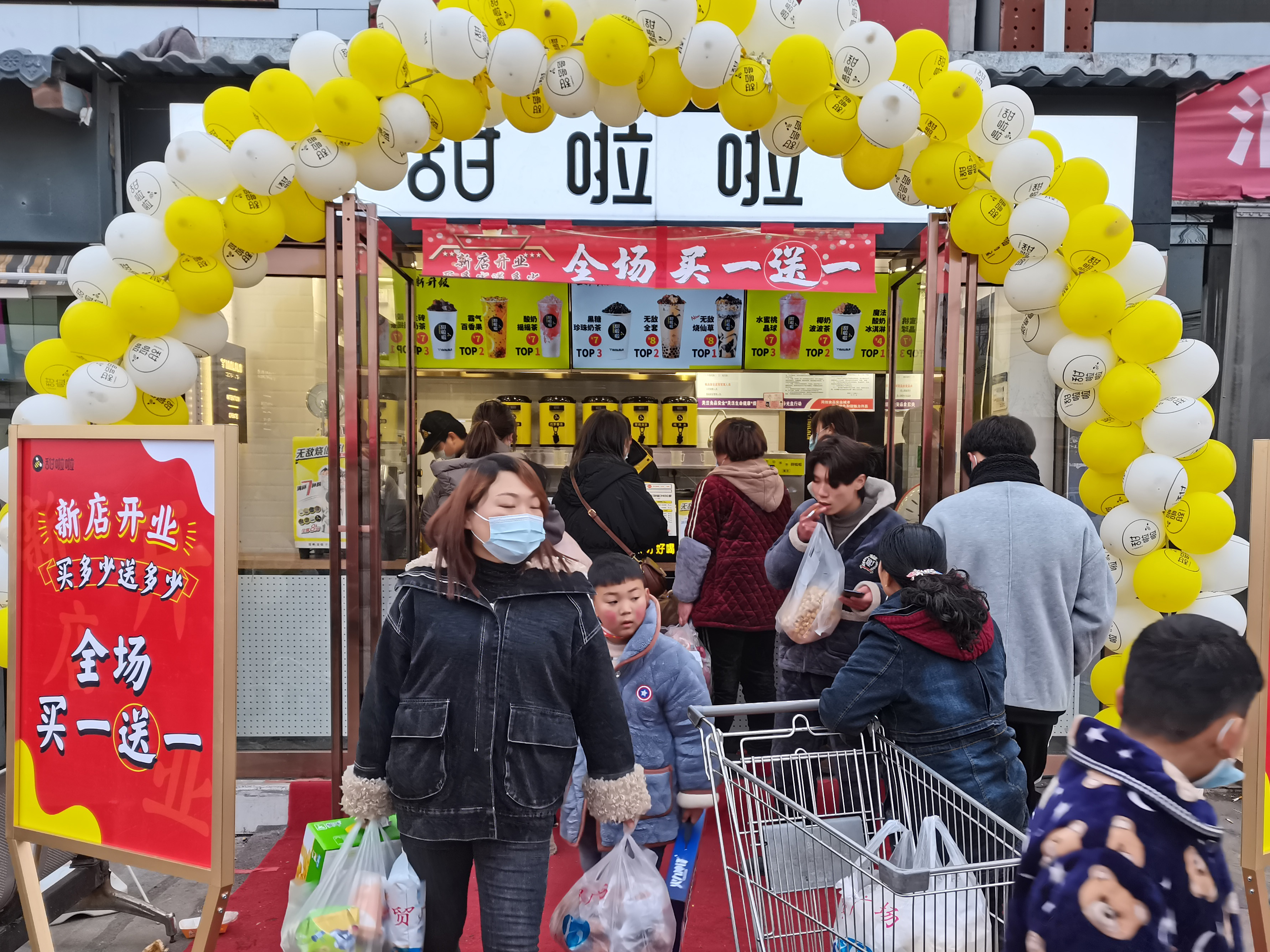 2021年甜啦啦1月份開(kāi)業(yè)信息(58家) 2021年甜啦啦1月份開(kāi)業(yè)信息(58家)