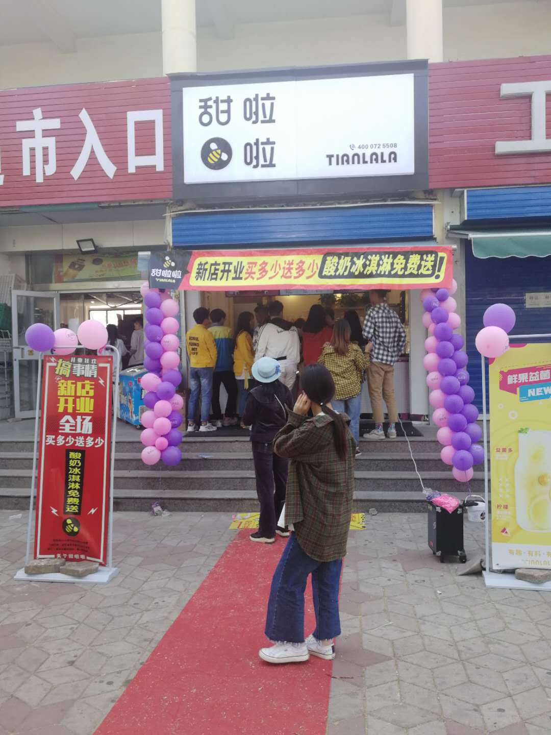 "2019年甜啦啦4月份開業(yè)信息" 2019年甜啦啦4月份開業(yè)信息