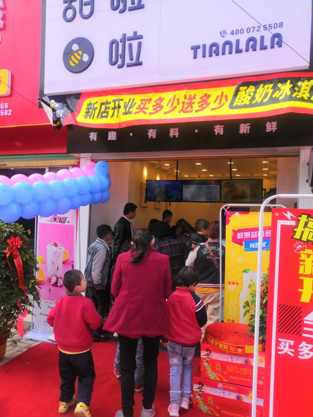 "2019年甜啦啦4月份開業(yè)信息" 2019年甜啦啦4月份開業(yè)信息