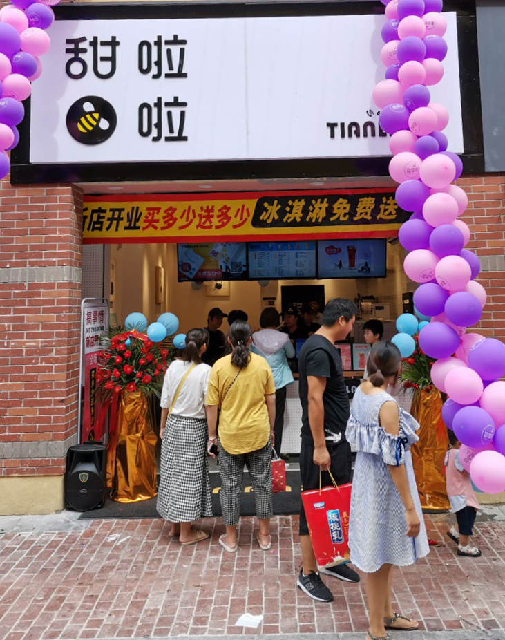 2019年甜啦啦7月份開業(yè)信息 2019年甜啦啦7月份開業(yè)信息