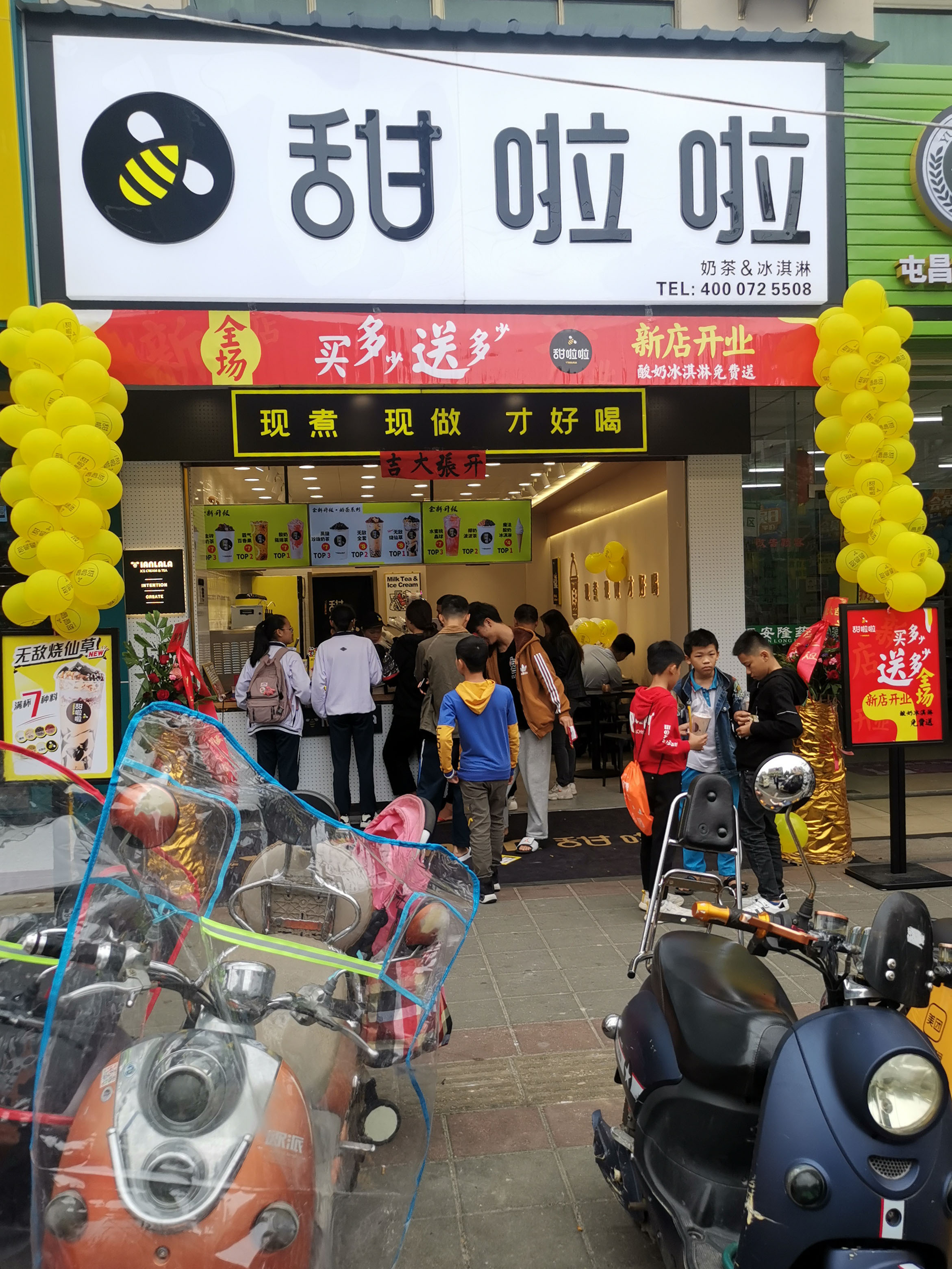 2020年甜啦啦11月份開業(yè)信息(97家) 2020年甜啦啦11月份開業(yè)信息(97家)