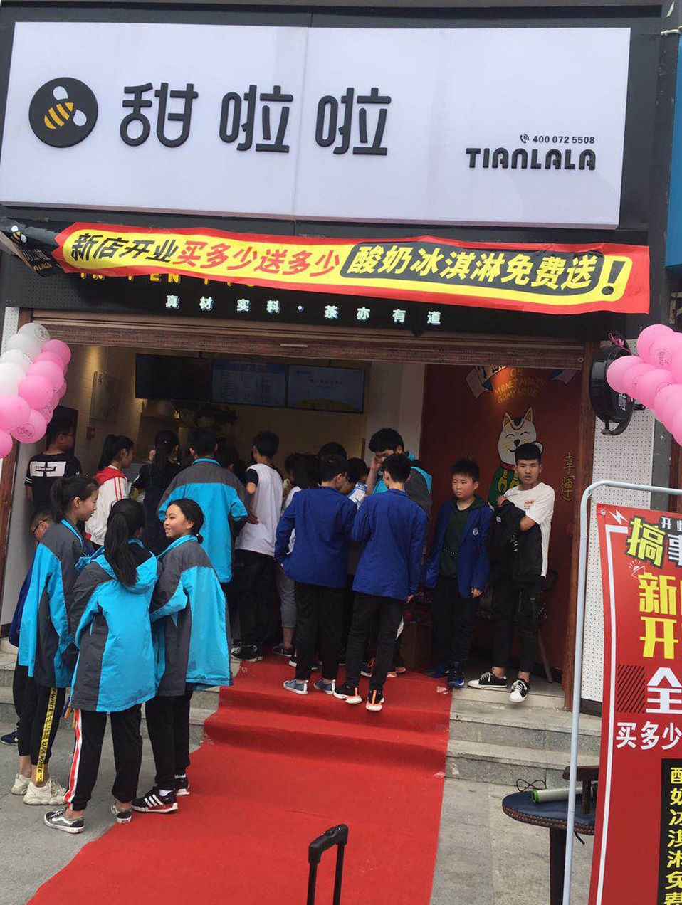 2019年甜啦啦5月份開(kāi)業(yè)信息 2019年甜啦啦5月份開(kāi)業(yè)信息