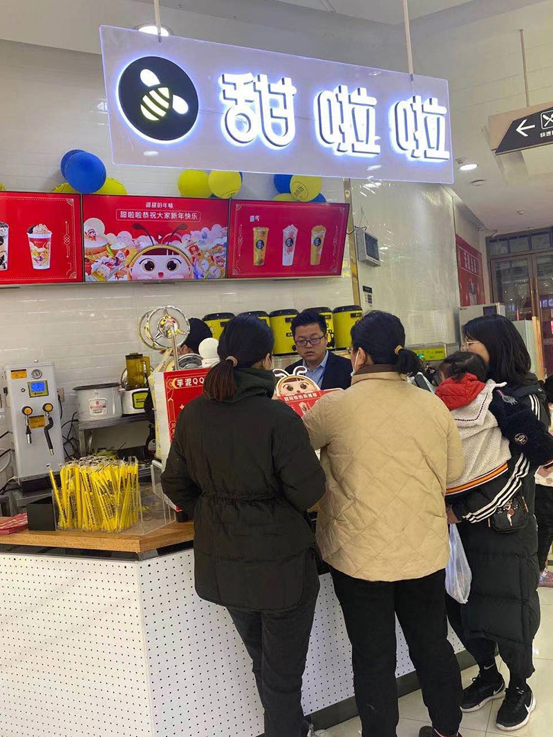 2021年甜啦啦2月份開業(yè)信息(46家) 2021年甜啦啦2月份開業(yè)信息(46家)