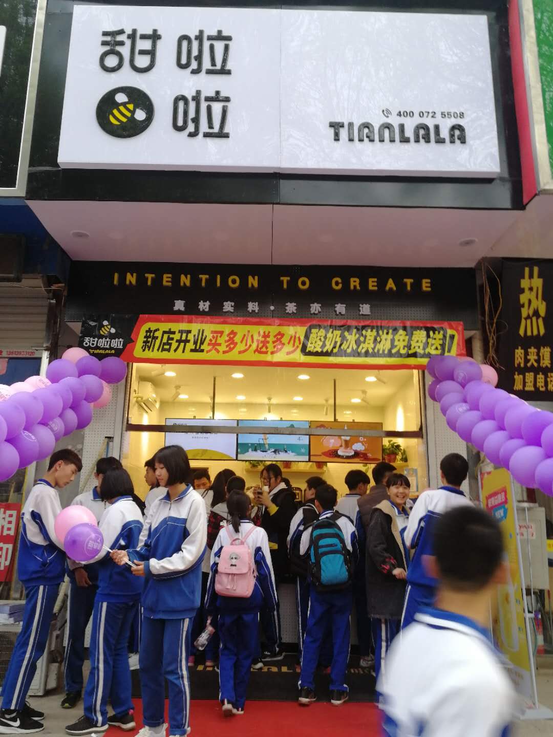 "2019年甜啦啦4月份開業(yè)信息" 2019年甜啦啦4月份開業(yè)信息