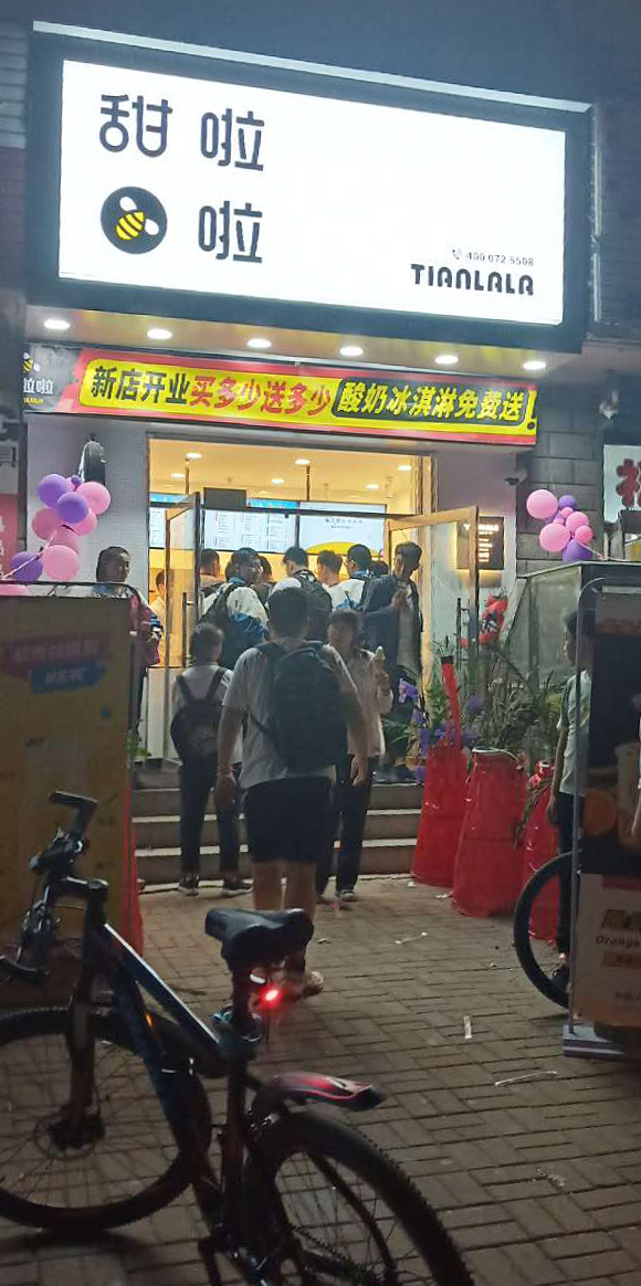 2019年甜啦啦6月份開業(yè)信息 2019年甜啦啦6月份開業(yè)信息